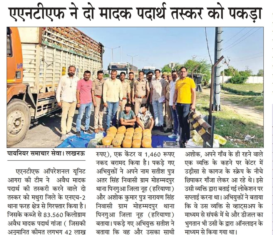 journalists Jitendra pratap singh tweet media