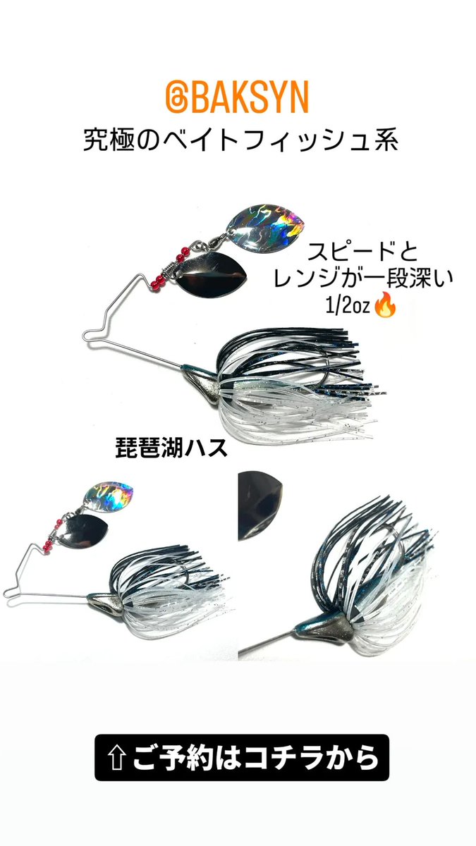 FINELures ファインルアーズ tweet media