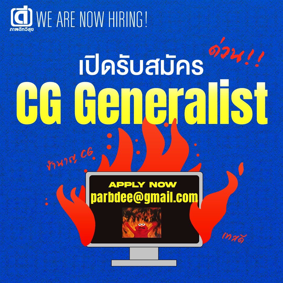 ชาชา tweet media