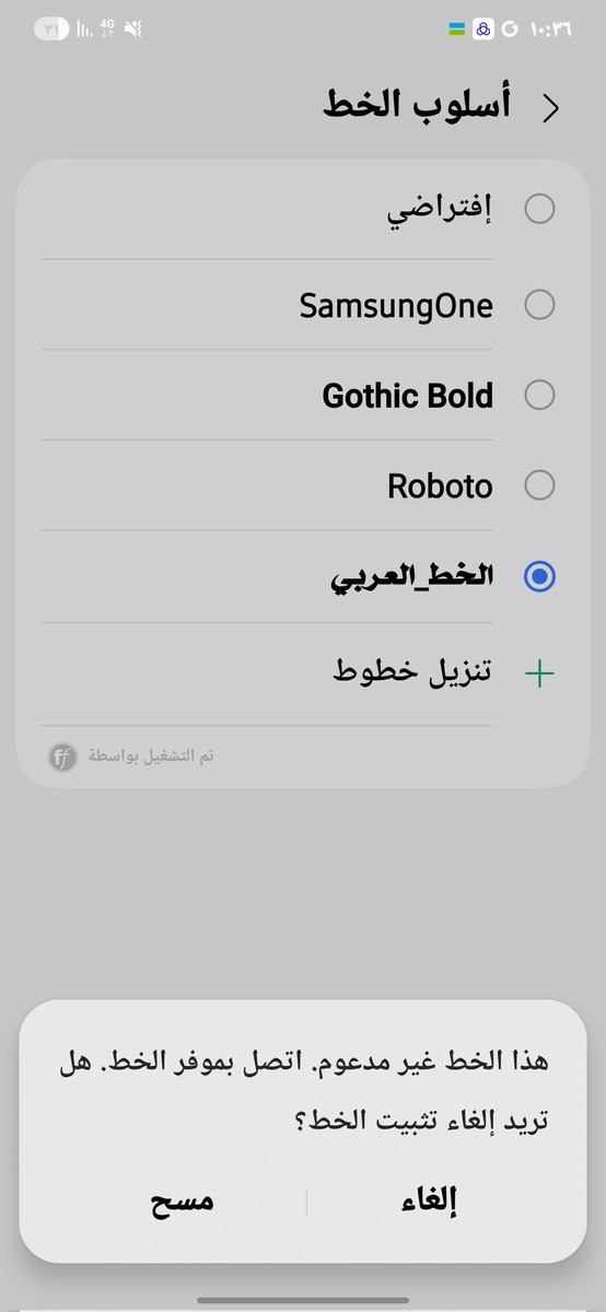 أبو يوسف التميمي tweet media