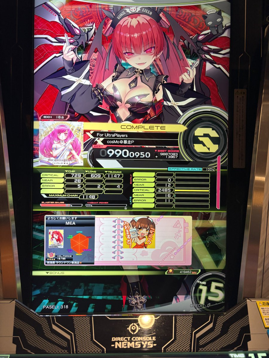 れいしょウーマン tweet media