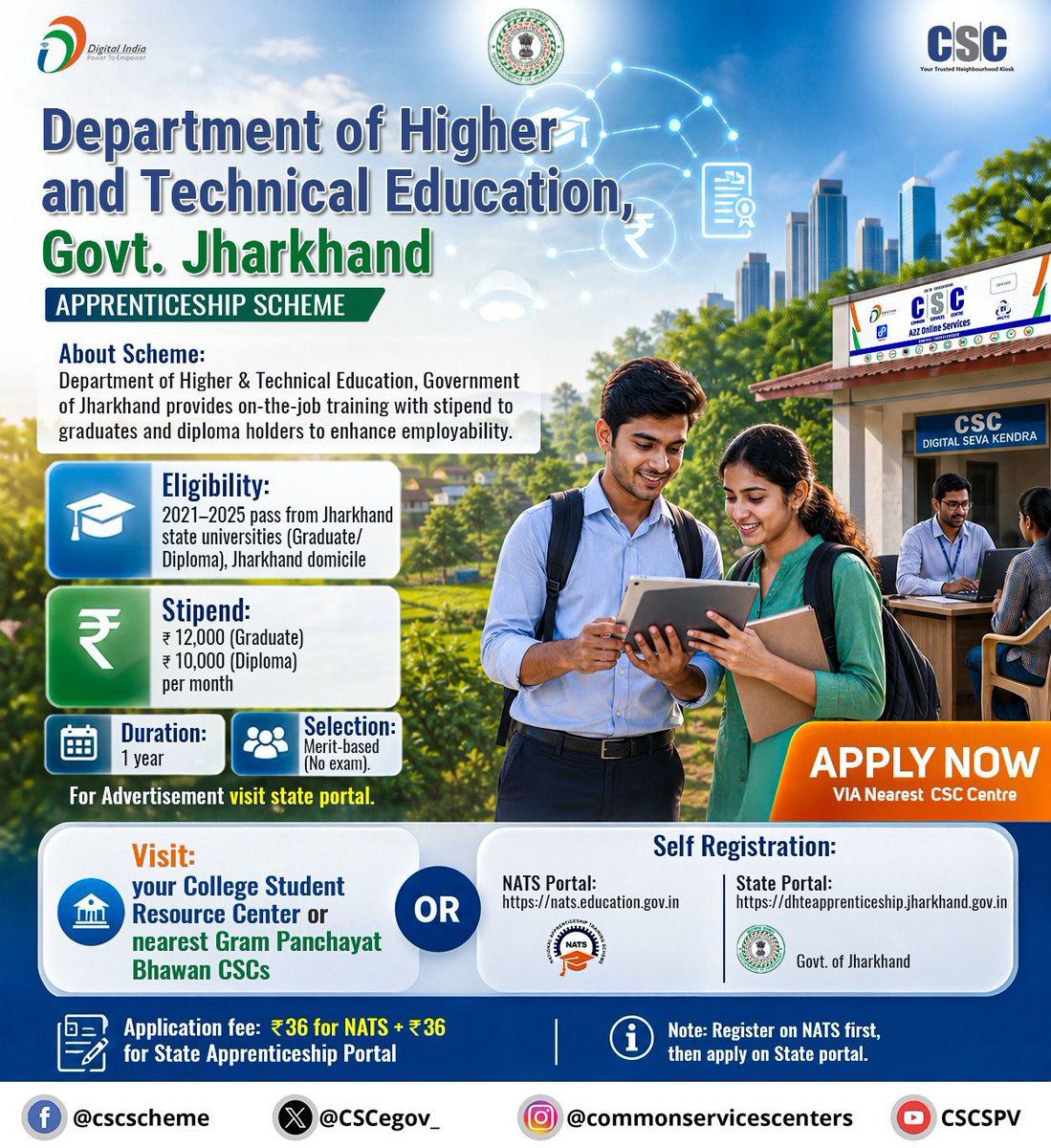 झारखंड के युवाओं को आत्मनिर्भर बनाने की पहल! DHTE Apprenticeship योजना के तहत पाएं:
🔹 1 साल की प्रैक्टिकल ट्रेनिंग
🔹 सरकारी संस्थानों में अनुभव
🔹 ₹10k - ₹12k तक मासिक स्टाइपेंड
​⚠️ जरूरी: पहले NATS पोर्टल पर रजिस्ट्रेशन अनिवार्य है,
<a href="/JharkhandCMO/">Office of Chief Minister, Jharkhand</a> #CSC