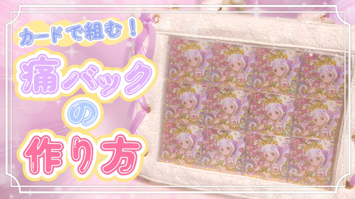 苺月ありさ. ｡ʚ 𝔸𝕣𝕚𝕤𝕒 𝕀𝕥𝕤𝕦𝕜𝕚 ɞ ｡. tweet media
