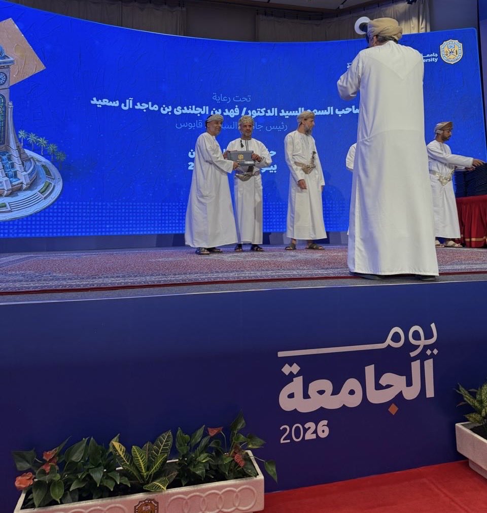 Mohammed Al-Amri, Ph.D., MA, PGDip, B.Ed. tweet media