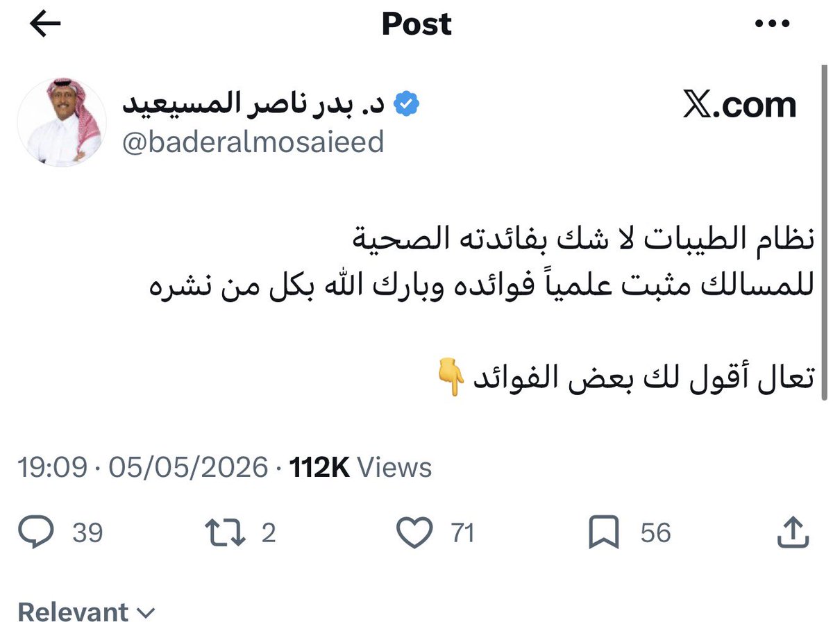 غيـث # tweet media
