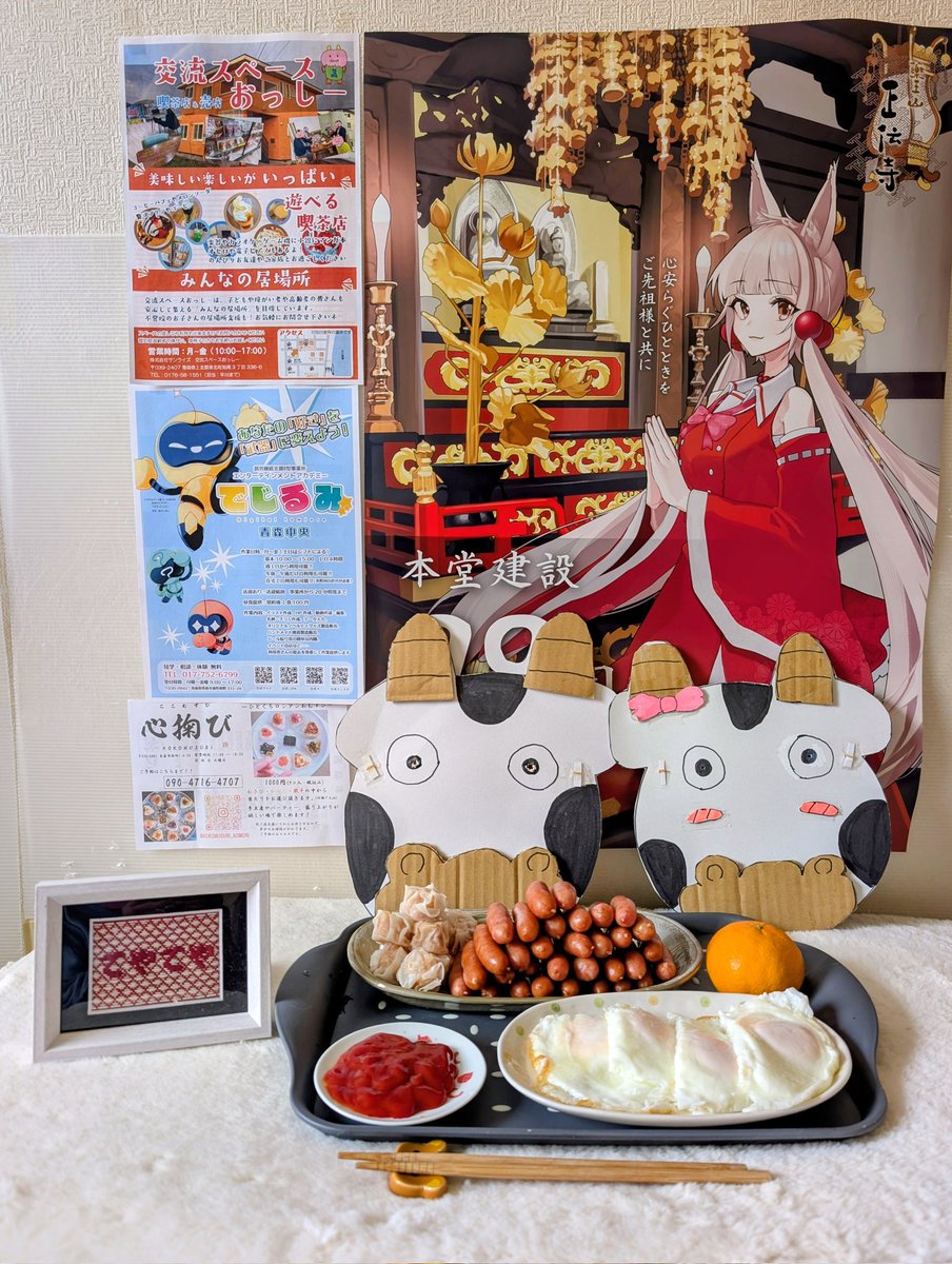 みかん