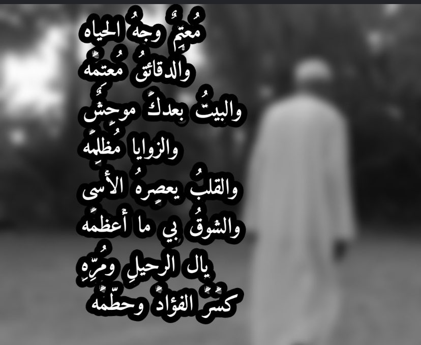 م/محمد المقبالي tweet media