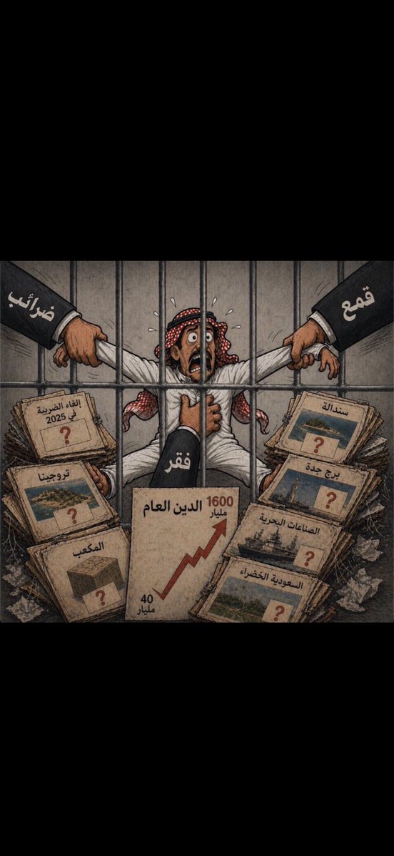 فالت الفلتي tweet media