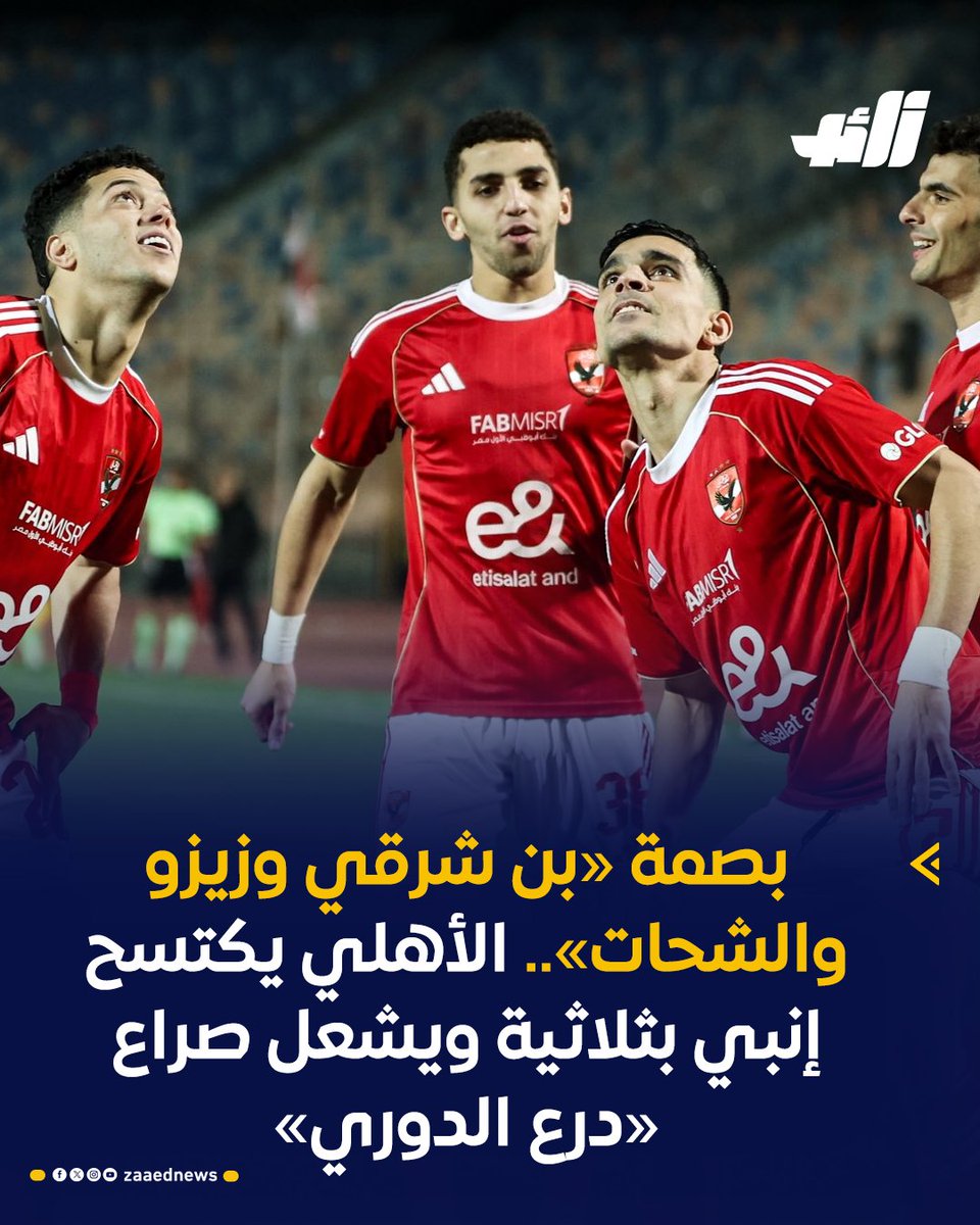 زائد tweet media