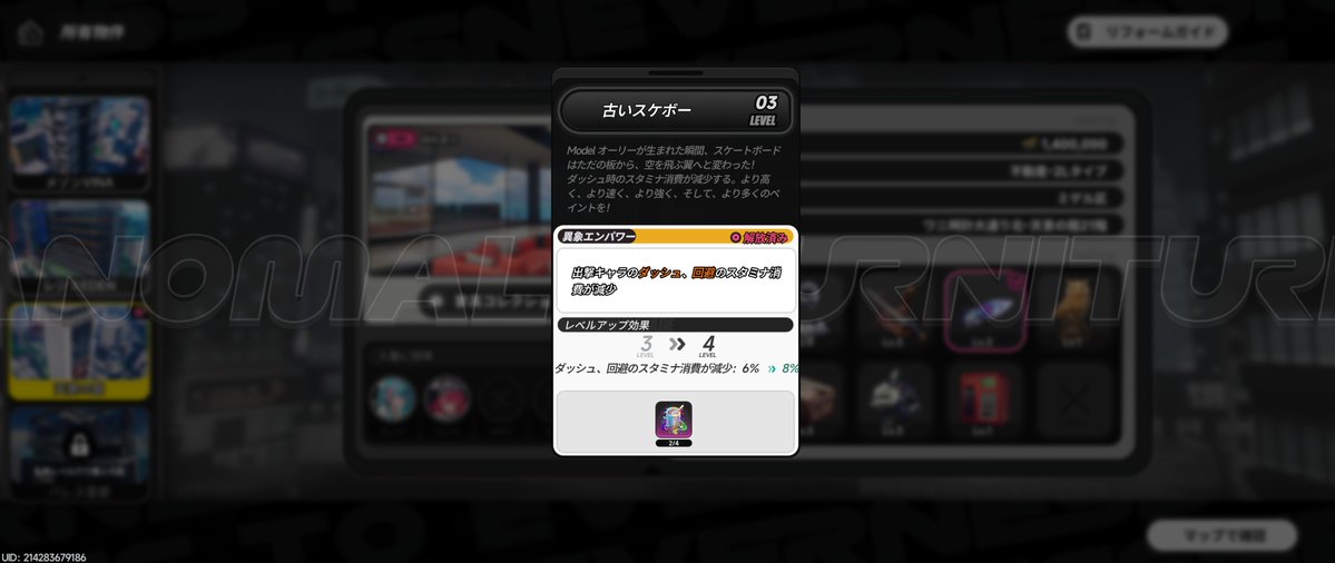 IKAROS ANGEL tweet media