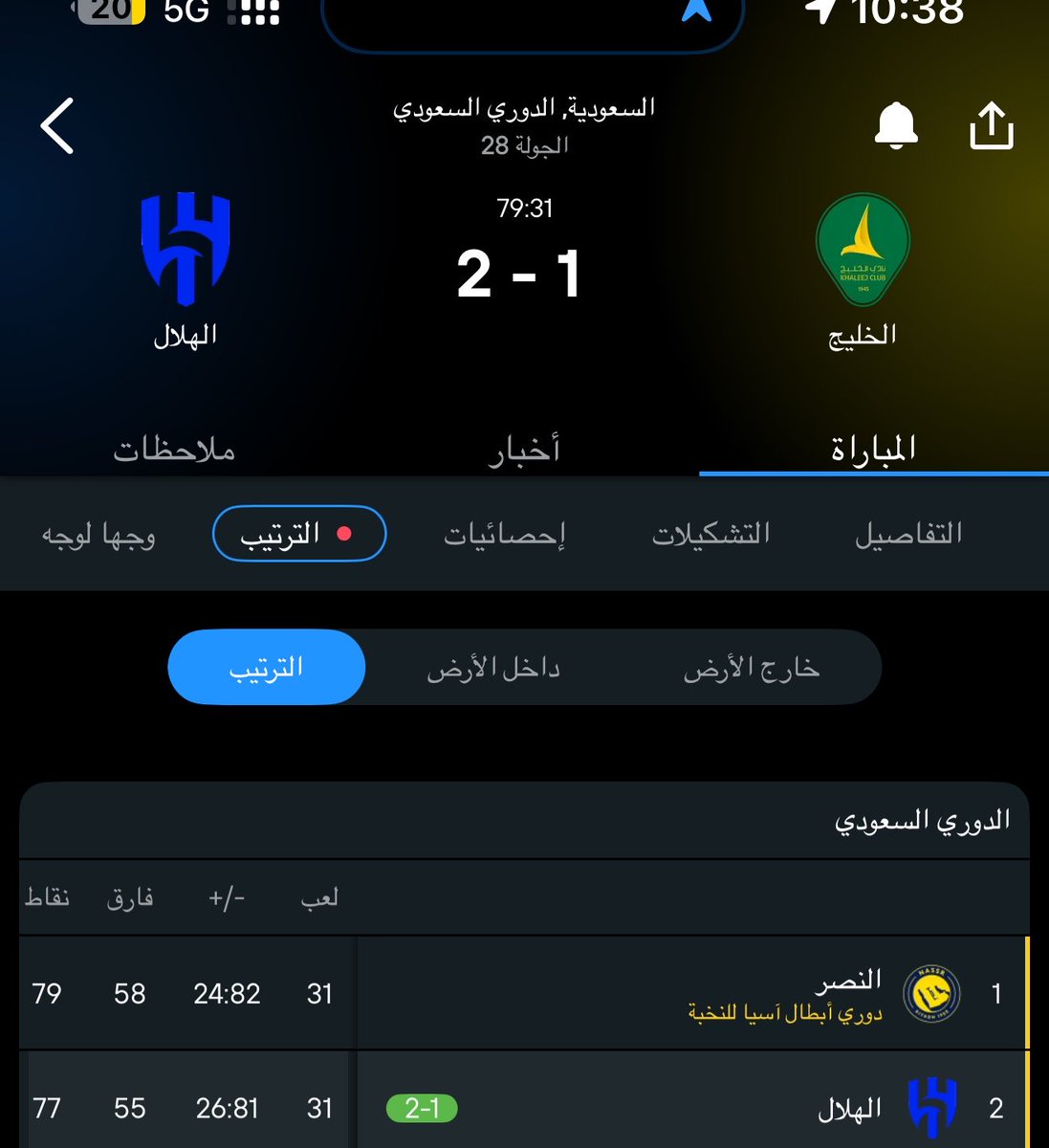 إيدن tweet media