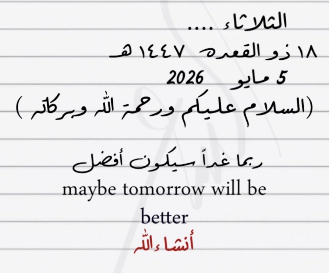 🇸🇦ابو خالد🇸🇦 tweet media