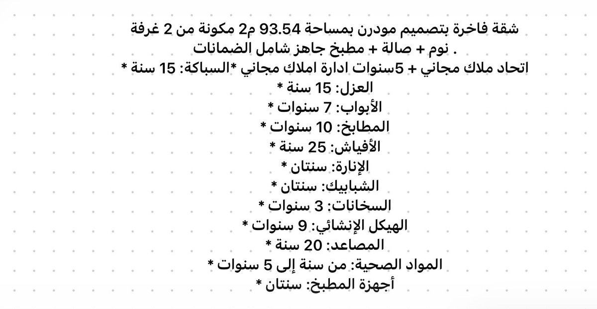 فهد العُمر tweet media