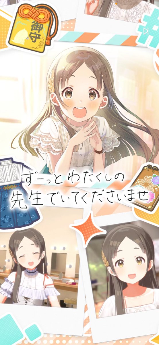 cjdhf164's tweet photo. 第1章　完！
ちょっと泣いてもうたわ。大好き https://t.co/QIAPjjz75l