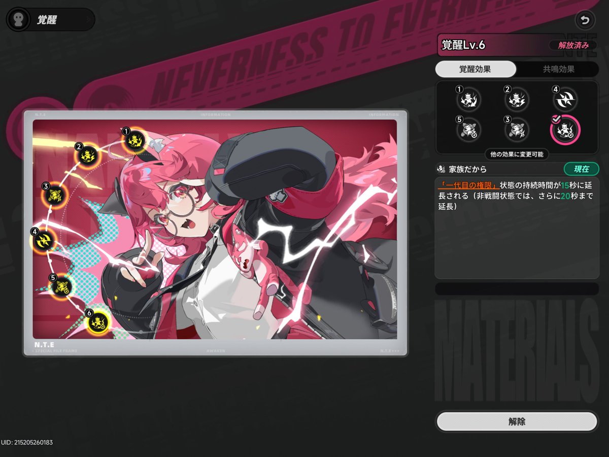 いおりん tweet media