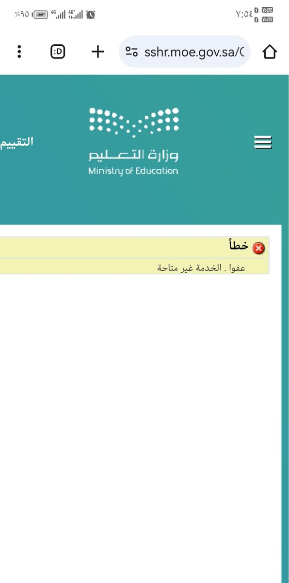 علوش tweet media