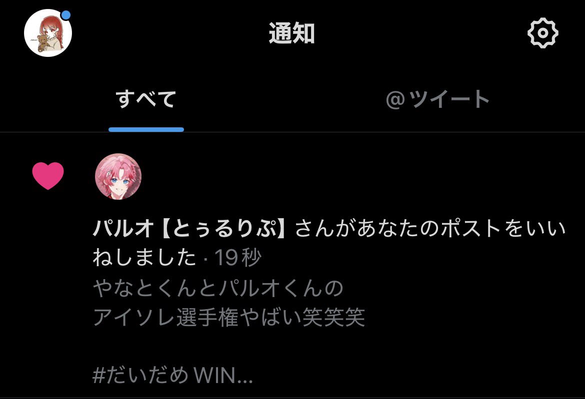 かなた tweet media