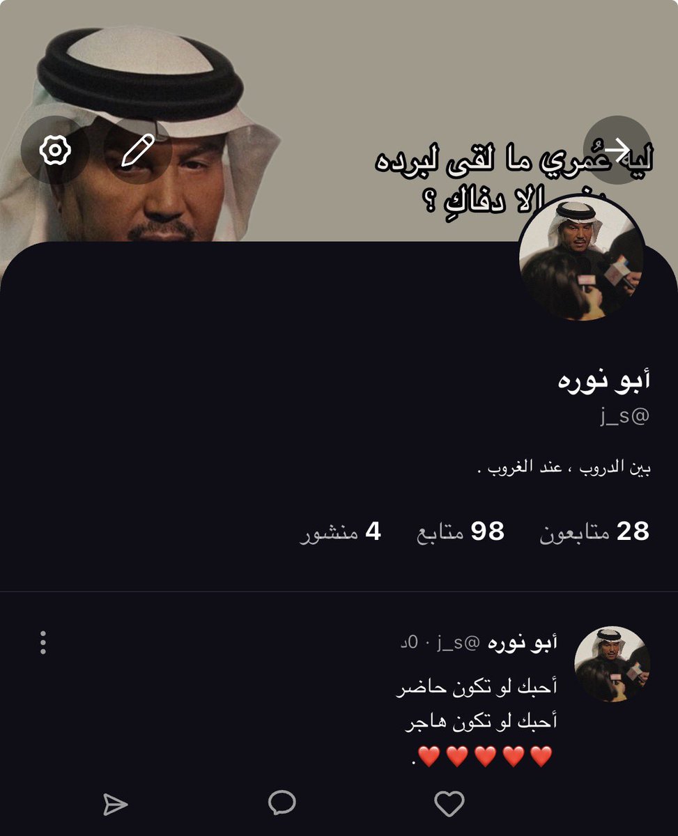 أبو نوره tweet media