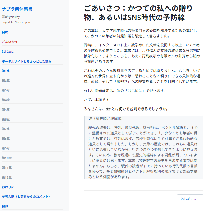 yokiikoy tweet media