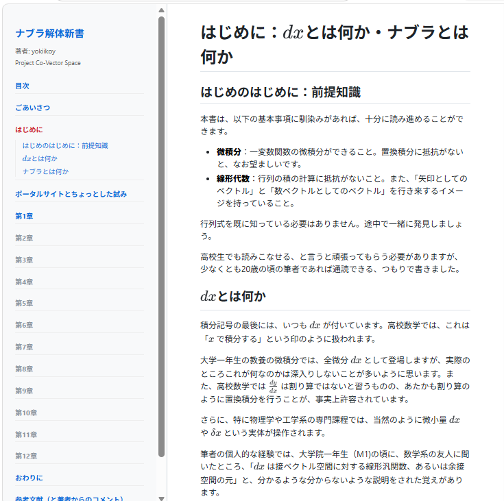 yokiikoy tweet media