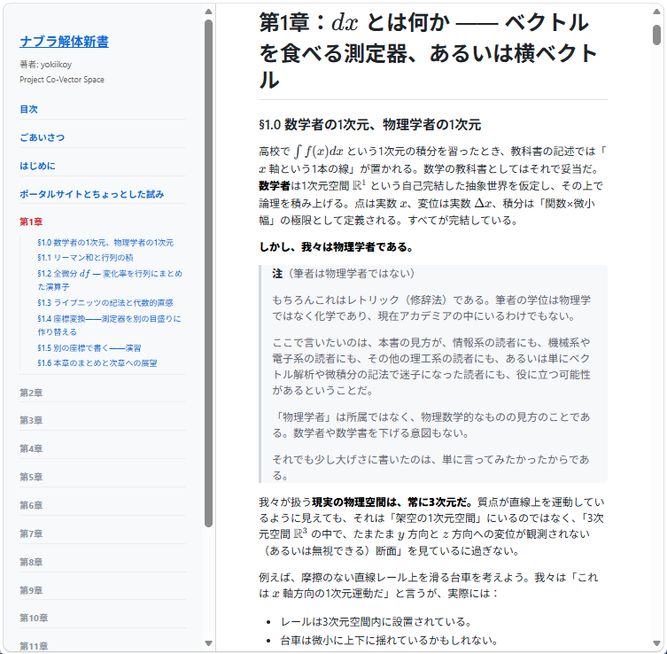 yokiikoy tweet media
