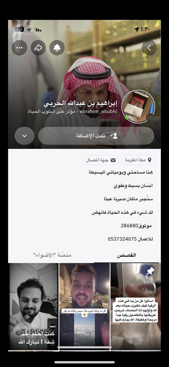 لُـطف 🍂 tweet media