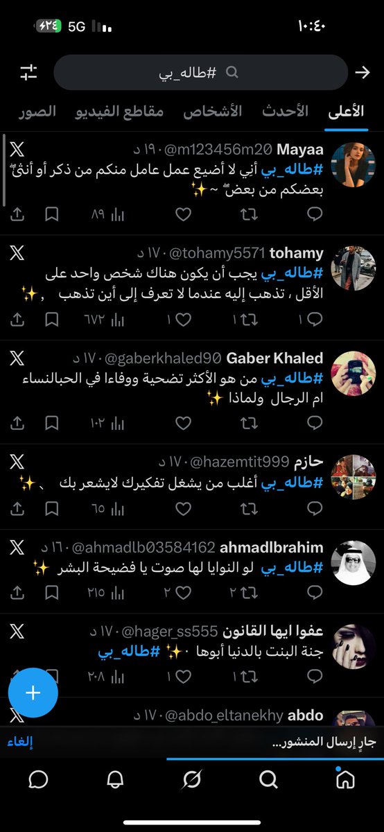 ! tweet media