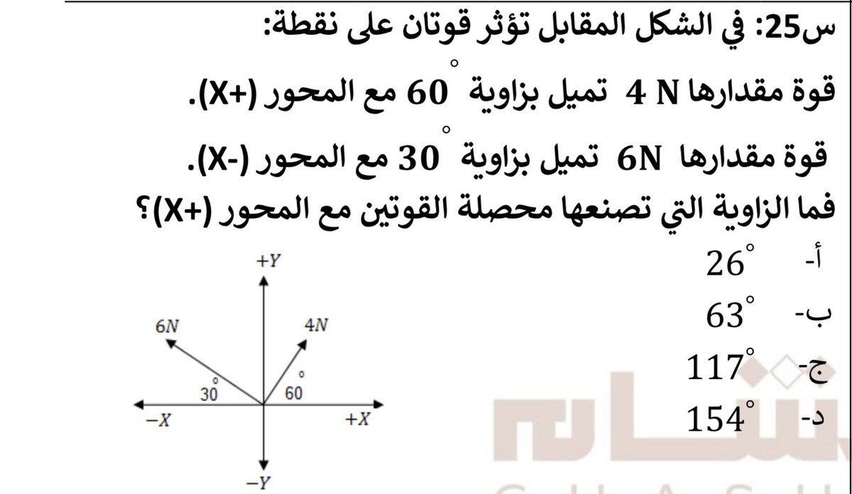 eng tweet media
