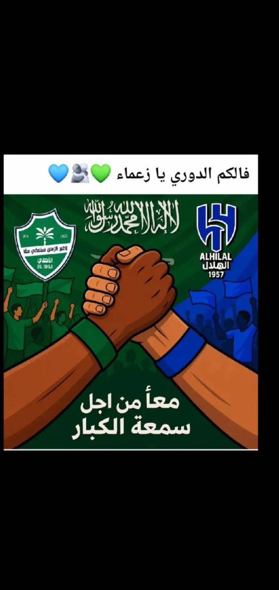 الديناميت💚 tweet media