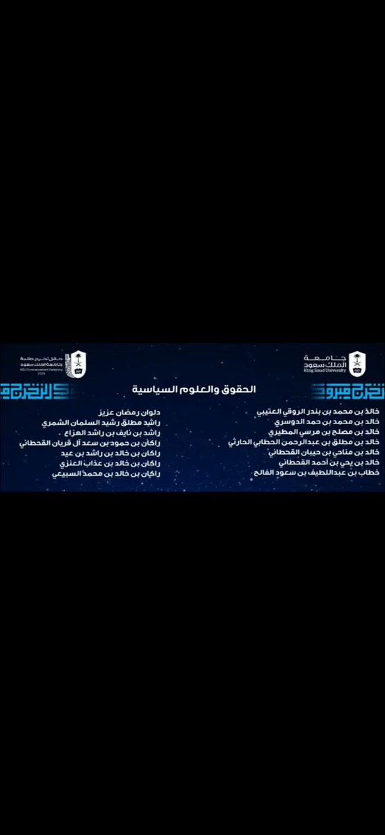 راكان خالد العنزي tweet media