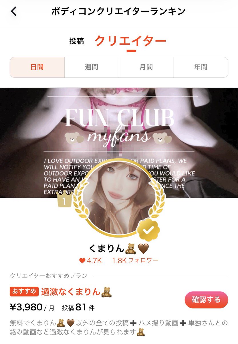 くまパン🧸🤎 tweet media