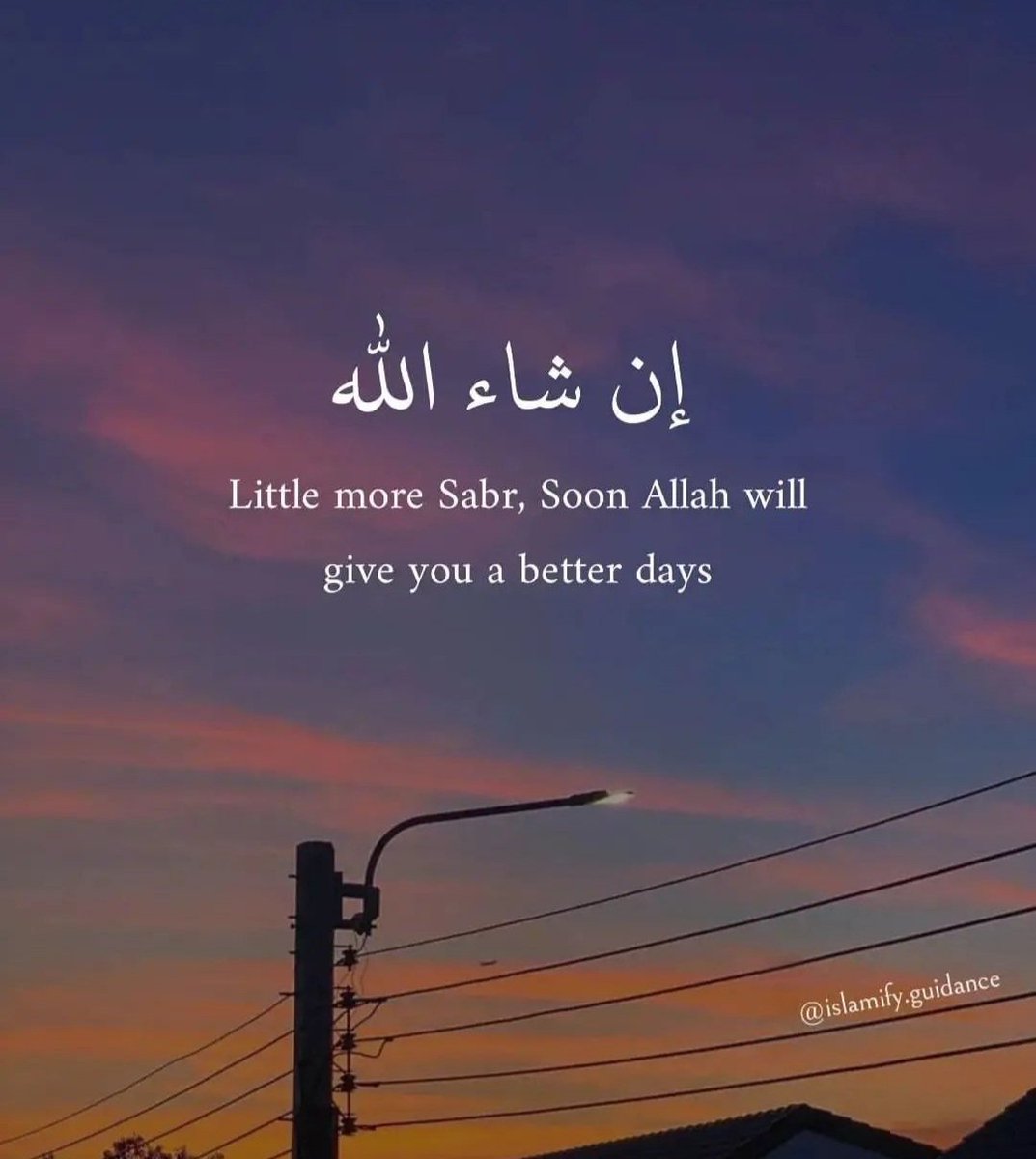 InShaAllah