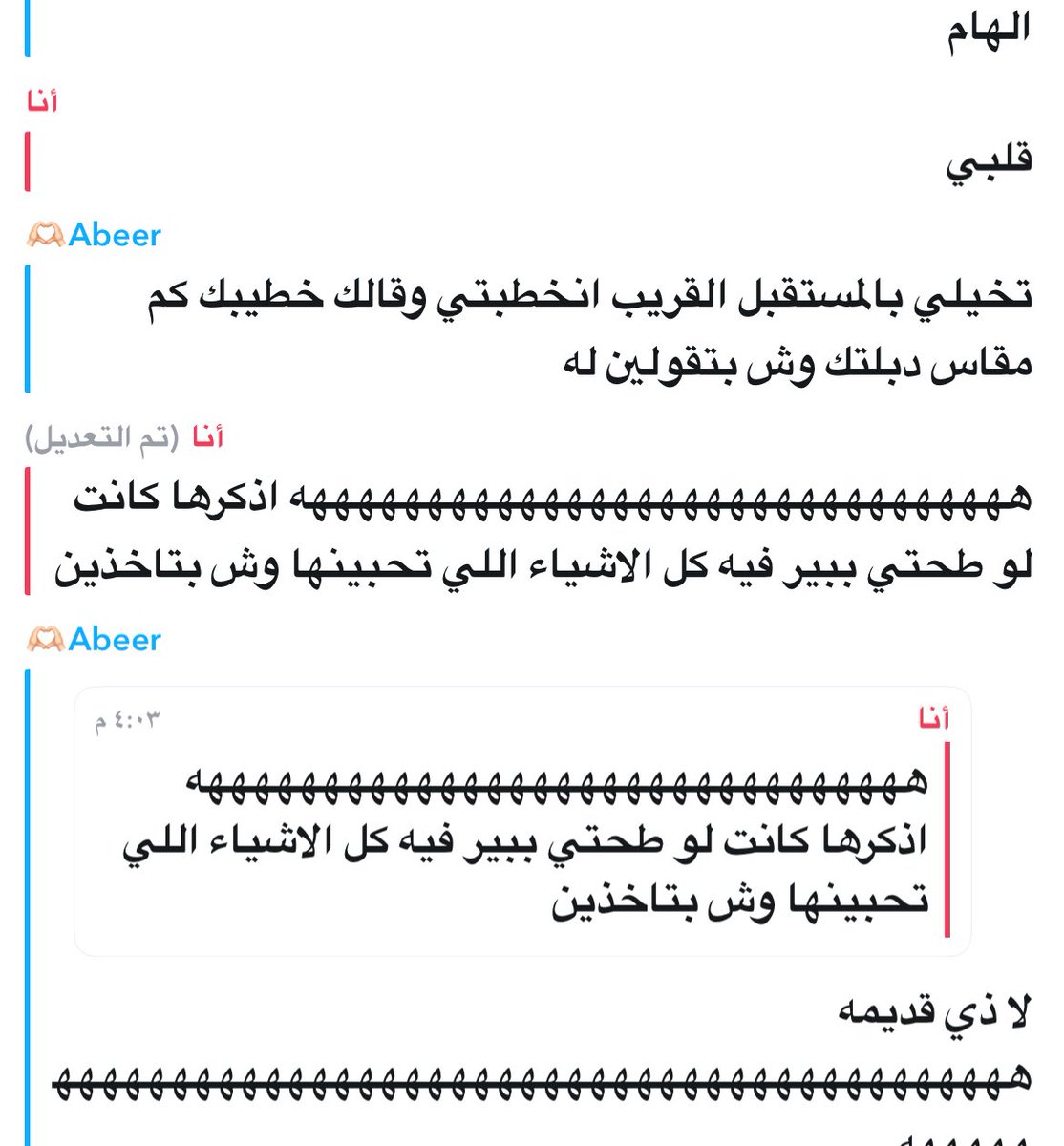 إلهام tweet media