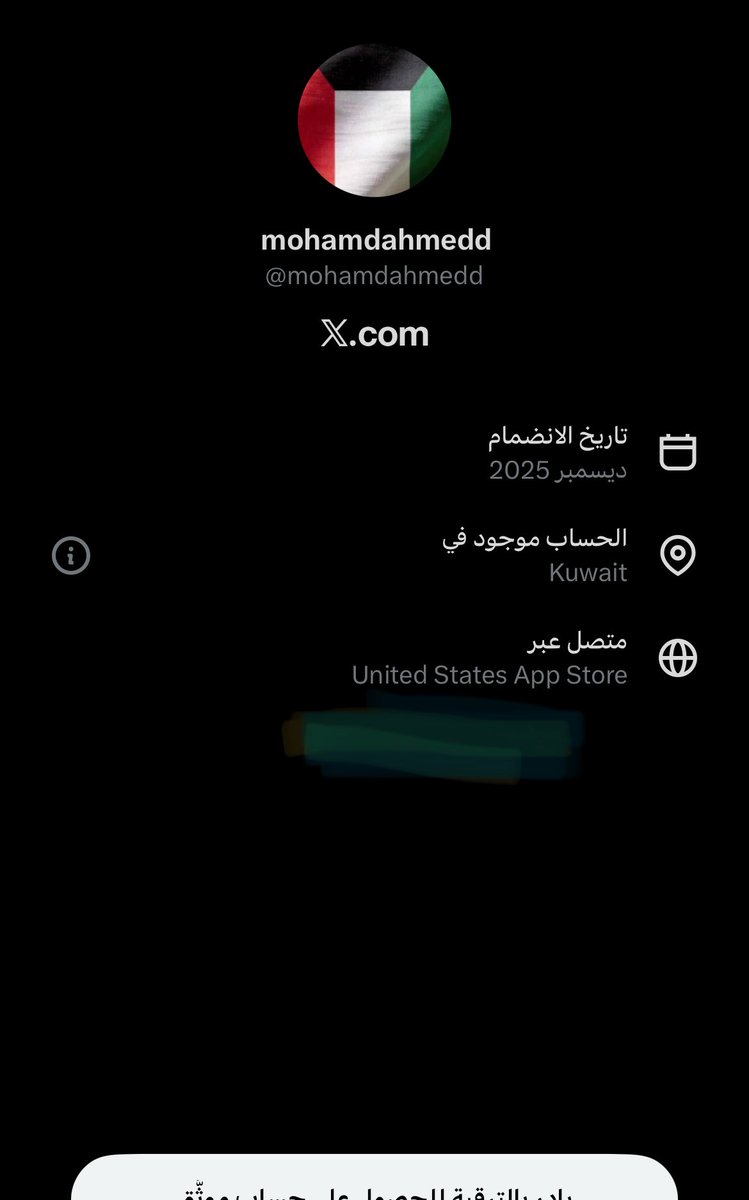 ُ tweet media