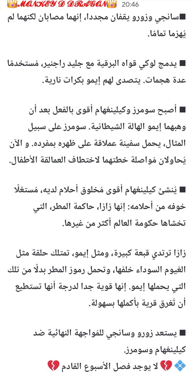 👑𝓜𝓞𝓝𝓚𝓔𝓨 𝓓 𝓓𝓡𝓐𝓖𝓞𝓝👑 tweet media