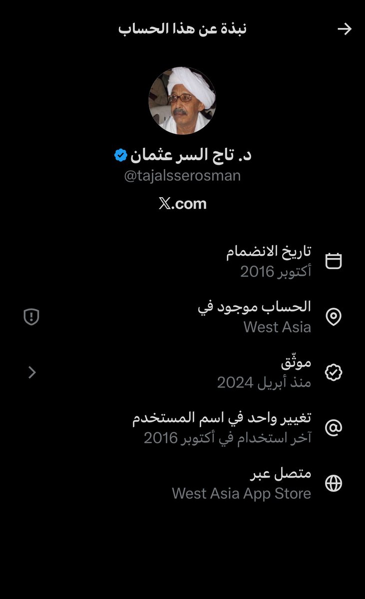 ابو حـمـد tweet media