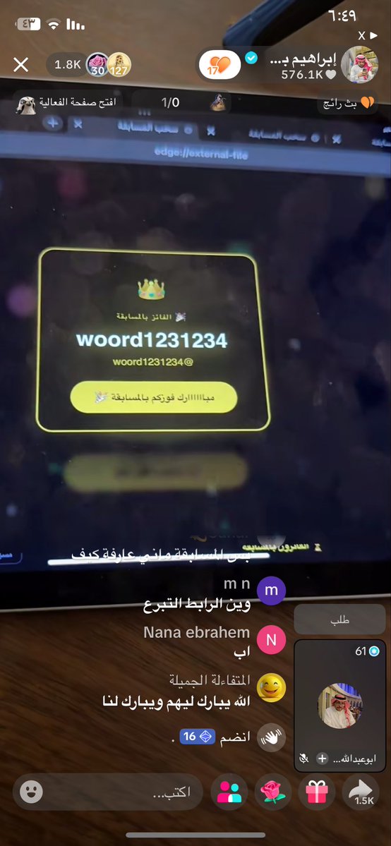لُـطف 🍂 tweet media