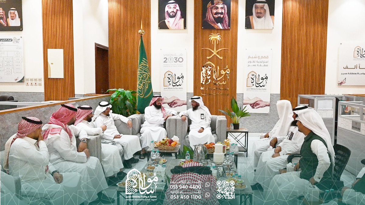 جمعية مواساة tweet media