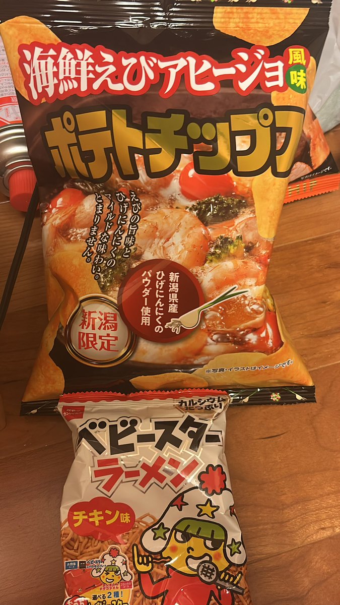 伊織鈴 tweet media