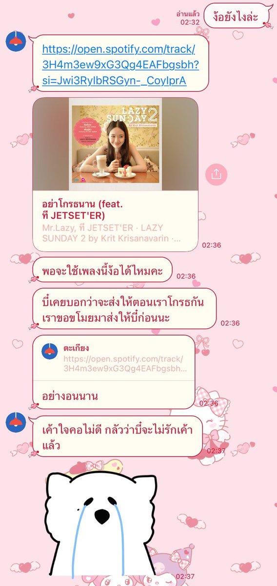 มังจี้ tweet media