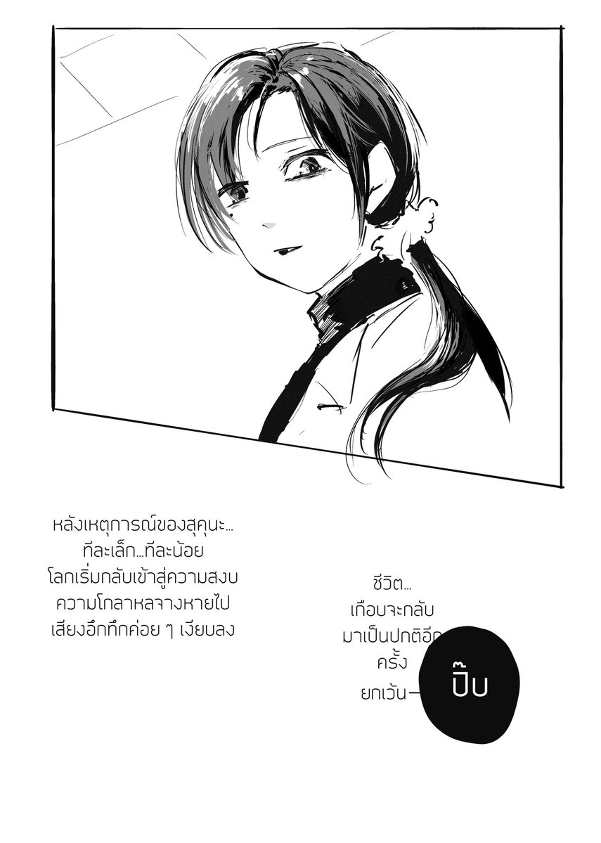 CA11 happy bluemay🩵 tweet media