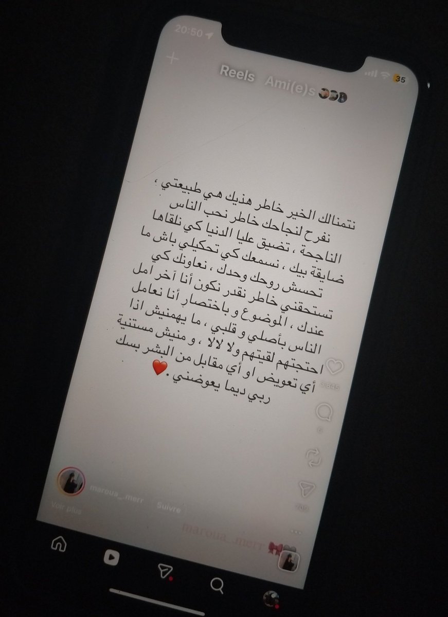 CAMÉLIA - DZ tweet media
