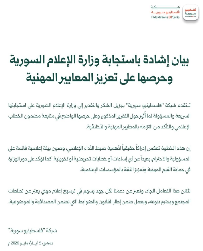 Yaman Abo Turki | يمان tweet media
