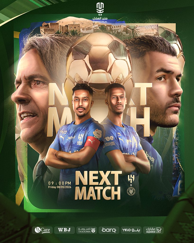 منبر الهلال - Mnbr Alhilal tweet media