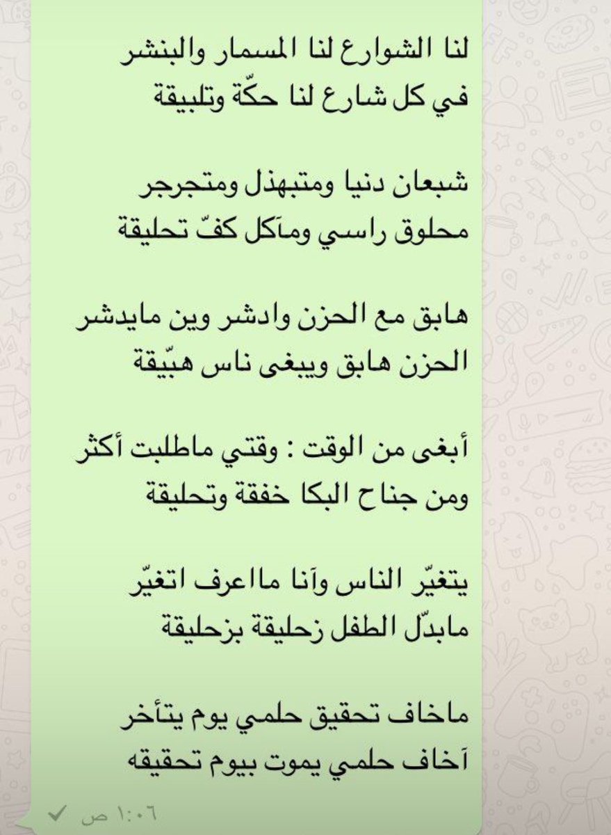 مُشكُدانة tweet media
