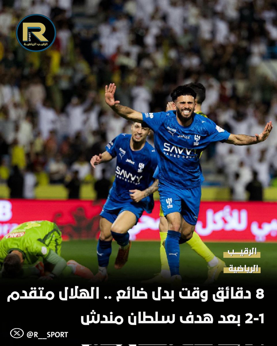 الرقيب الرياضية tweet media