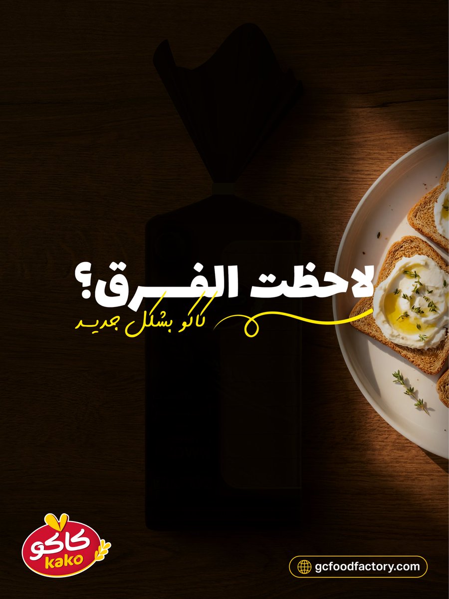 Kako - كاكو tweet media