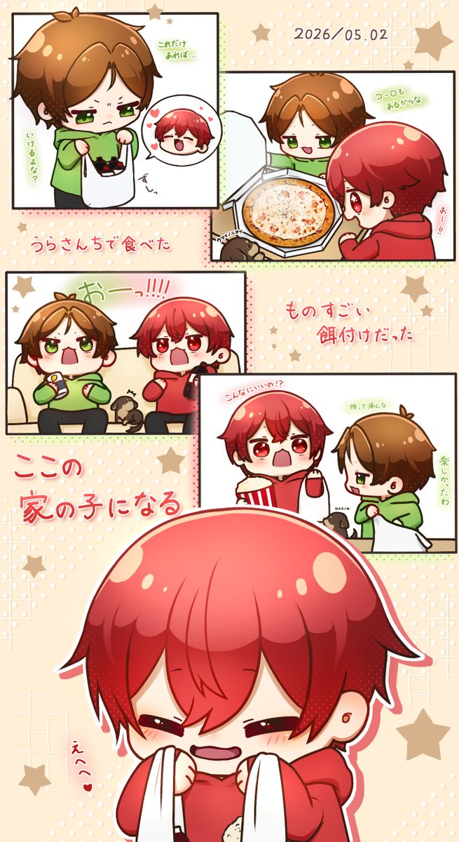 霧.*｡🍀 tweet media