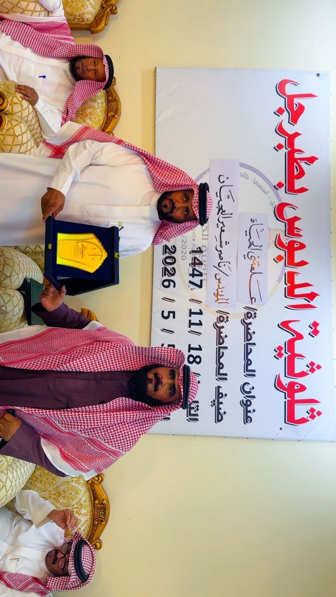خالد الدبوس الشراري tweet media