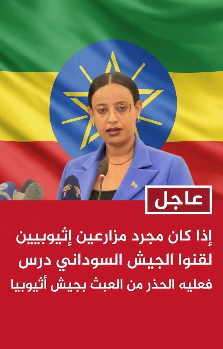 ايهاب محمد مادبو tweet media